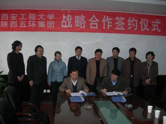 说明:http://news.xpu.edu.cn/xw/UserFiles/20110318/15564370.JPG