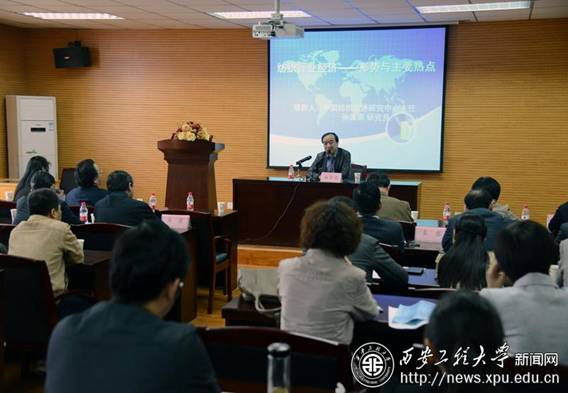 http://news.xpu.edu.cn/xw/UserFiles/20140423/16591591.JPG