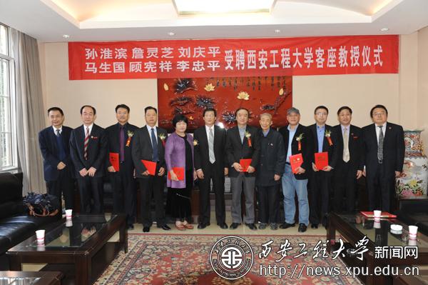 http://news.xpu.edu.cn/xw/UserFiles/20121022/10231373.JPG