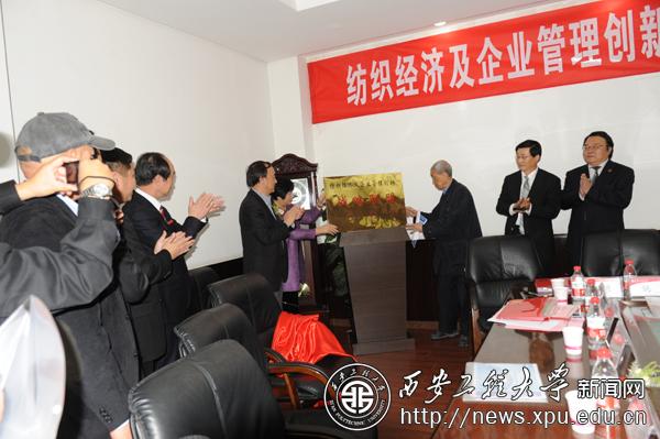 http://news.xpu.edu.cn/xw/UserFiles/20121022/10010771.JPG