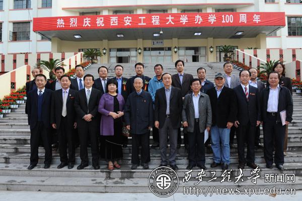 http://news.xpu.edu.cn/xw/UserFiles/20121022/10011512.JPG