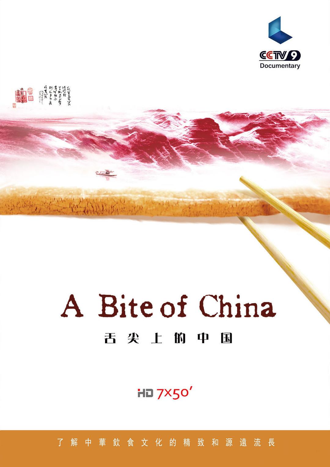 宇宙通缉令